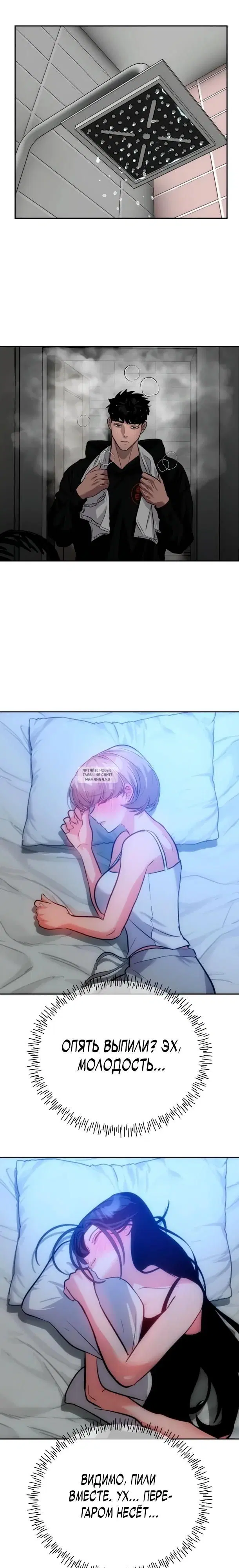 Page 26.000