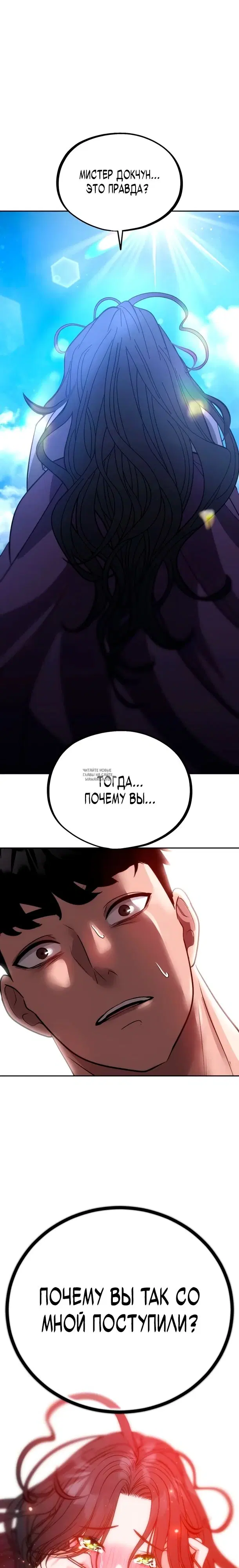 Page 26.000