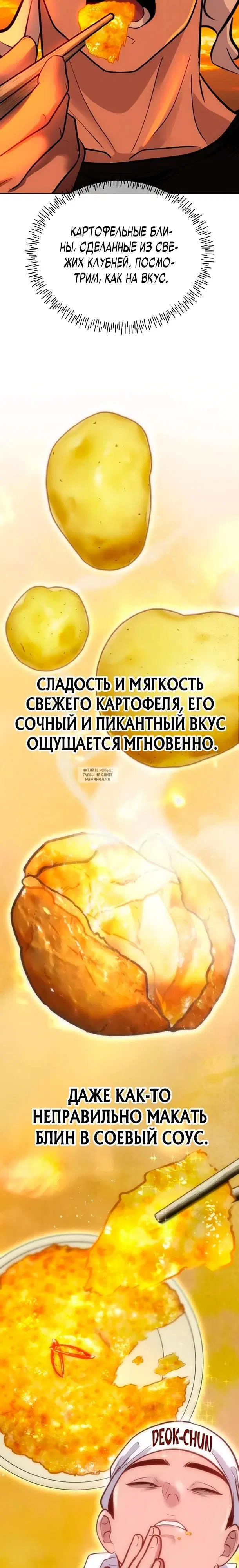 Page 27.000