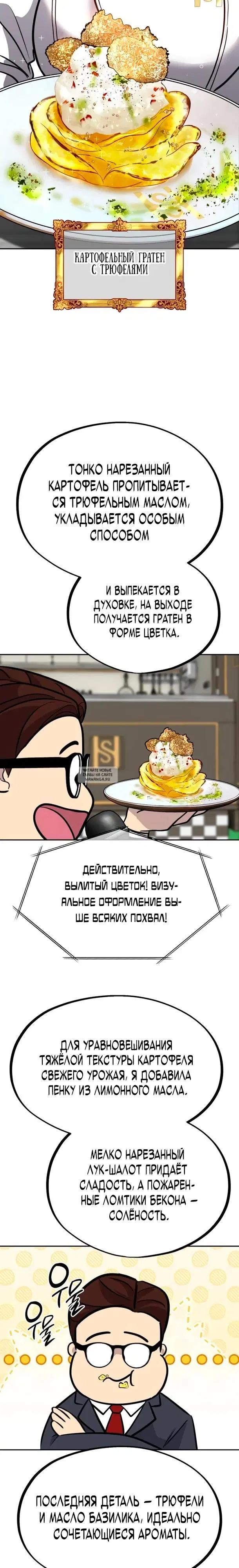 Page 27.000
