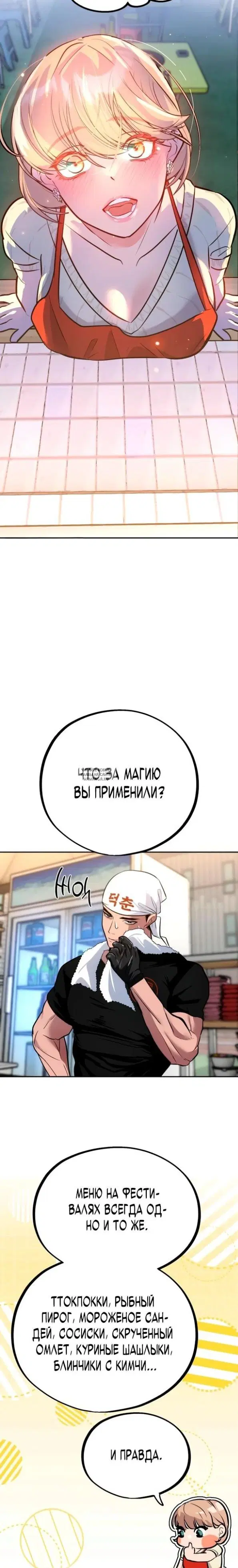 Page 28.000