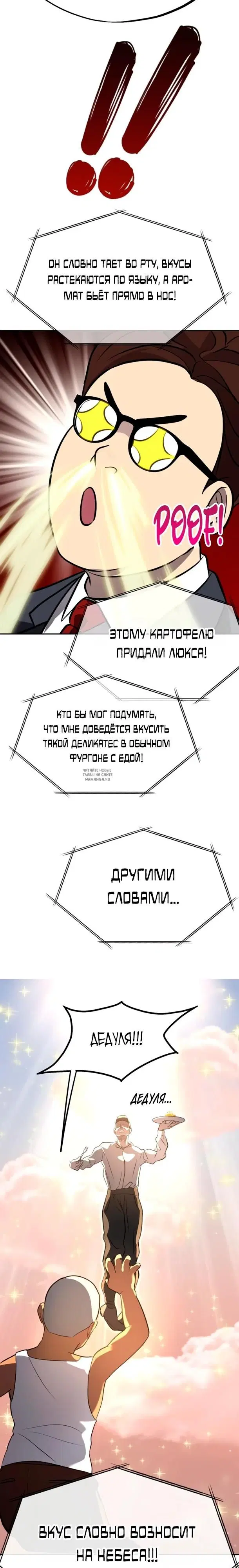 Page 28.000