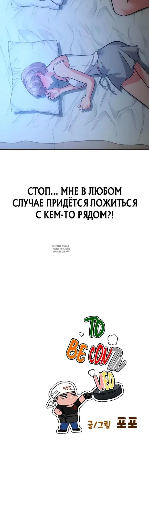 Page 28.000