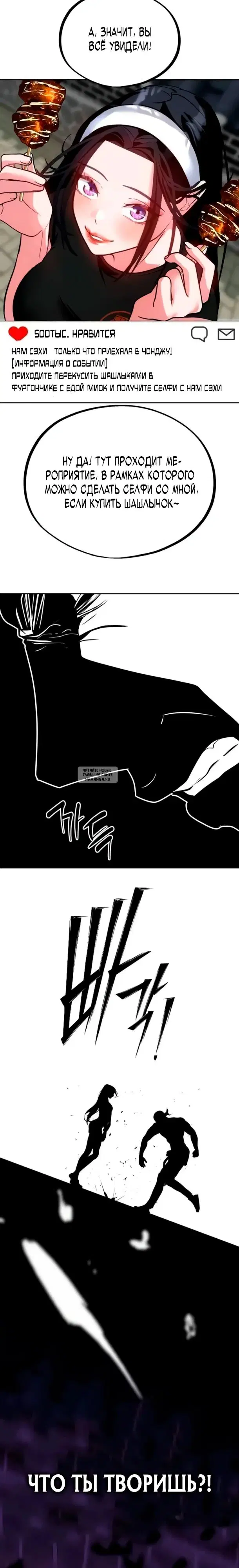 Page 28.000