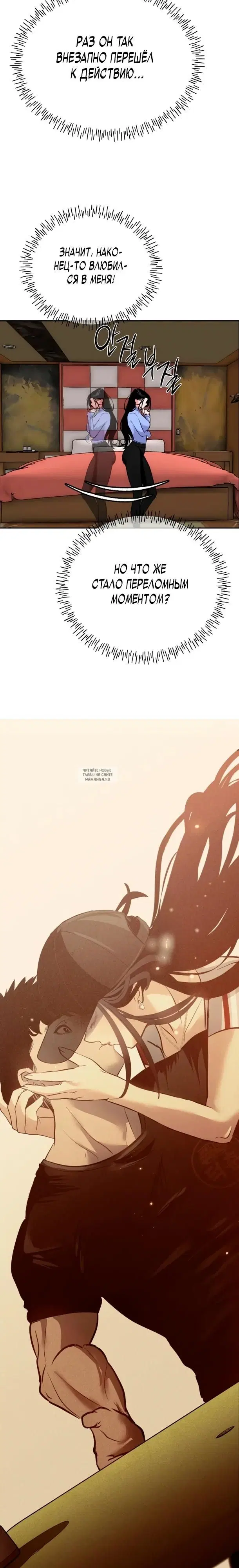 Page 29.000