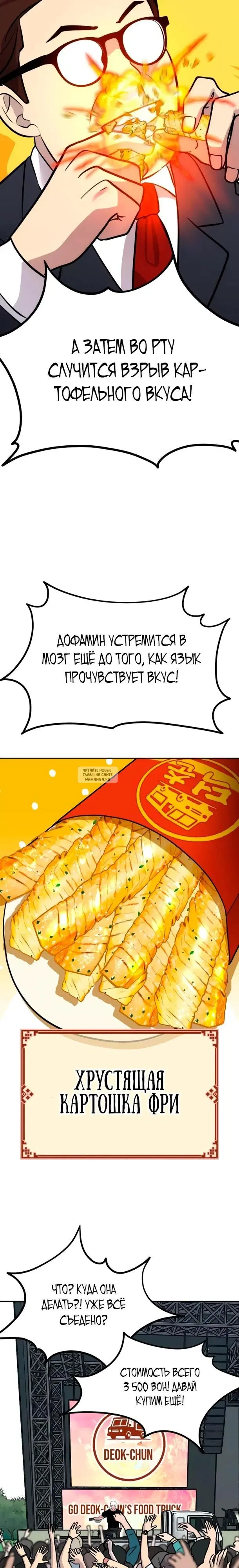 Page 29.000