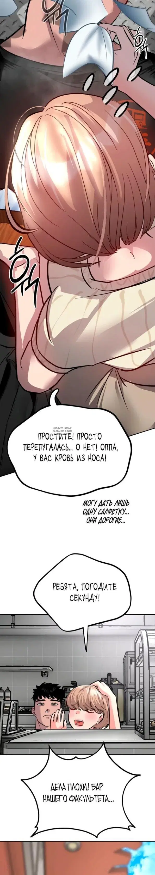 Page 20.000