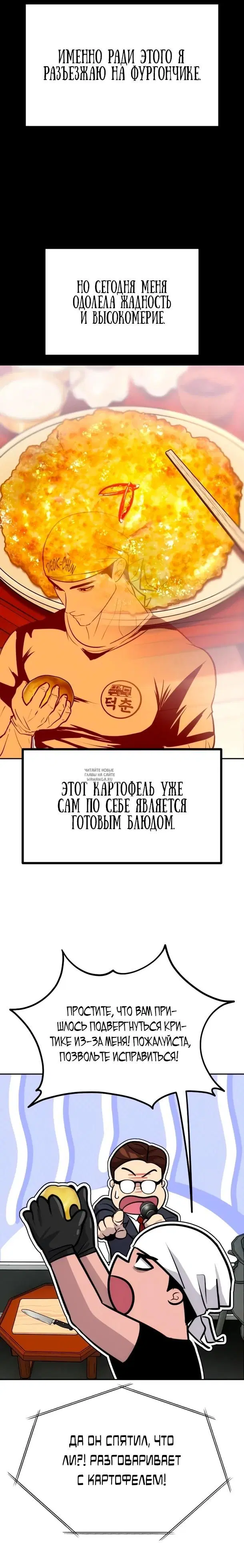 Page 20.000