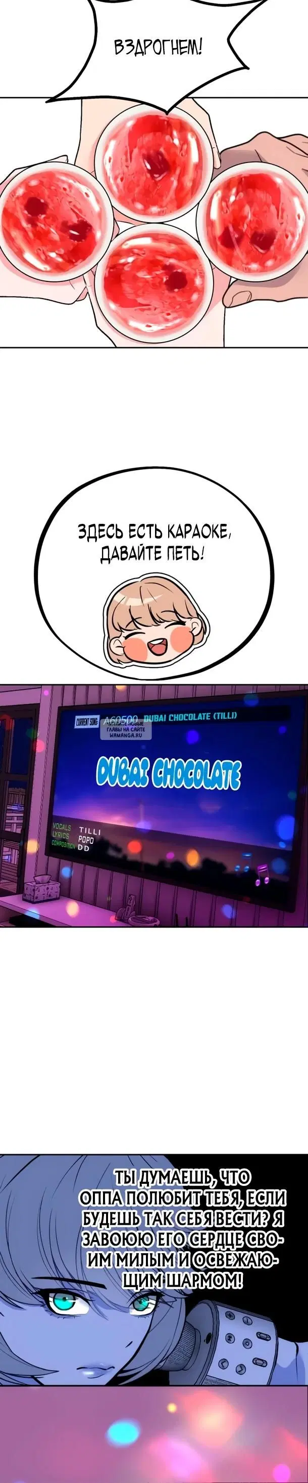 Page 20.000