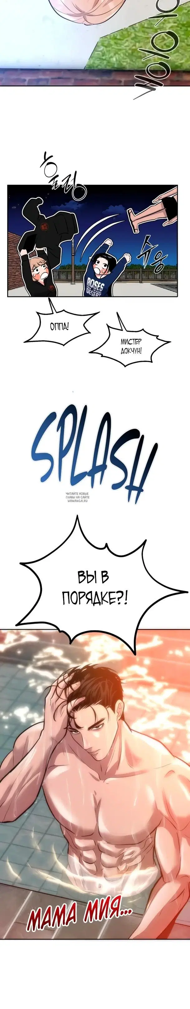 Page 20.000