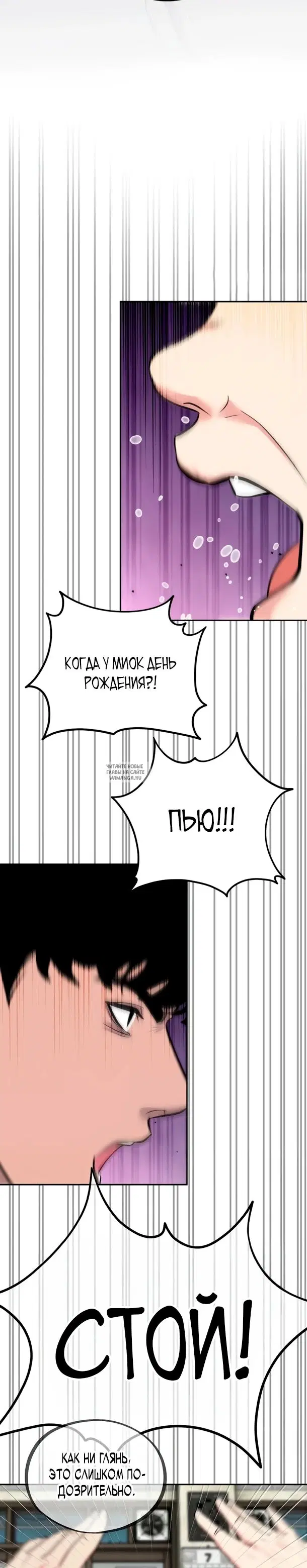 Page 20.000