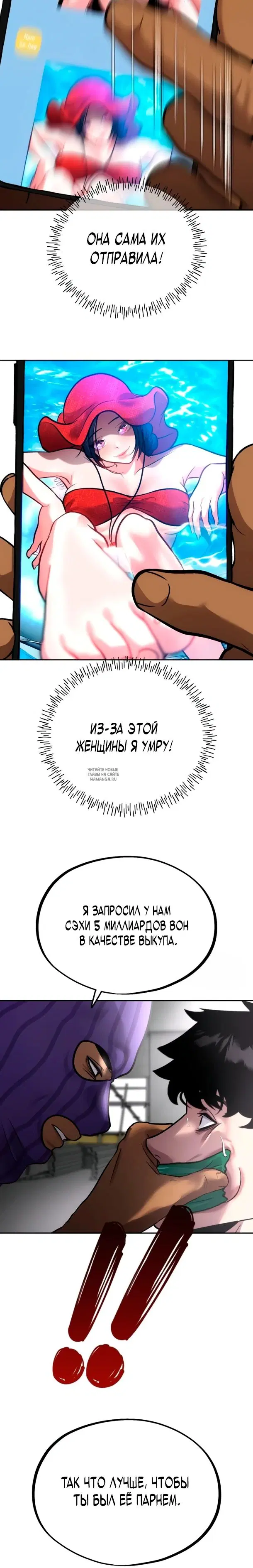 Page 20.000