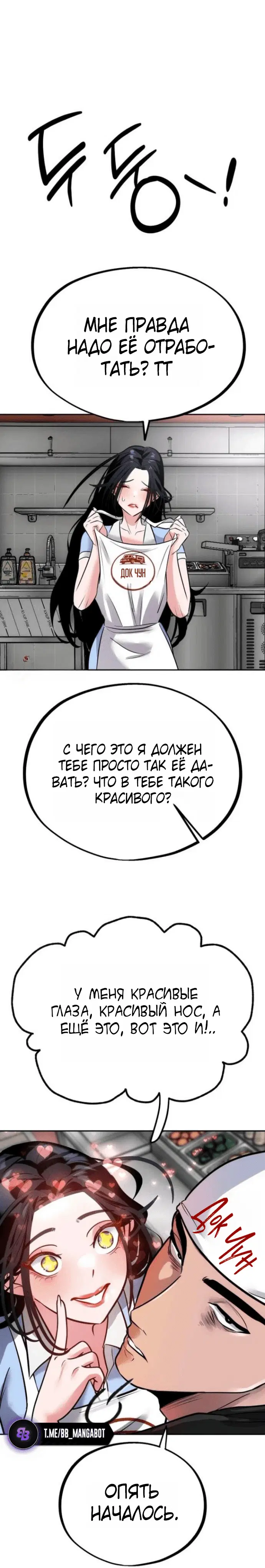 Page 2.001