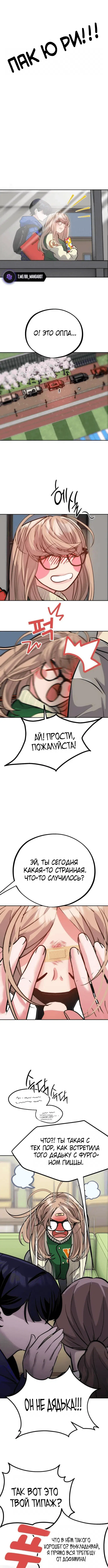 Page 2.000