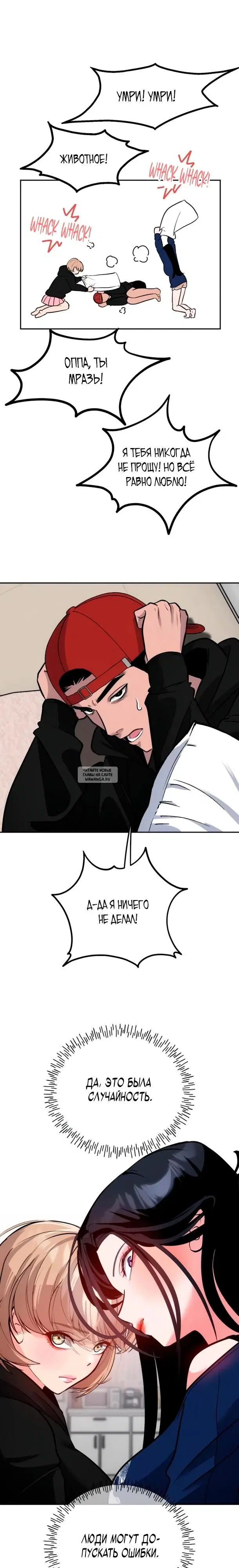 Page 2.000