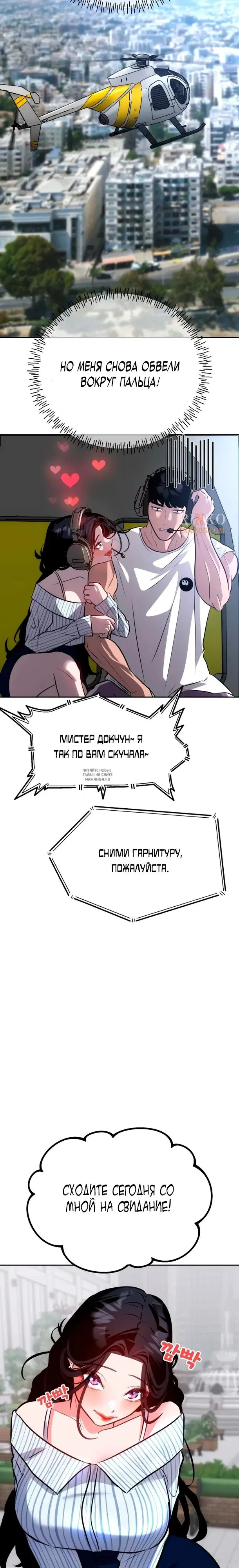 Page 2.000