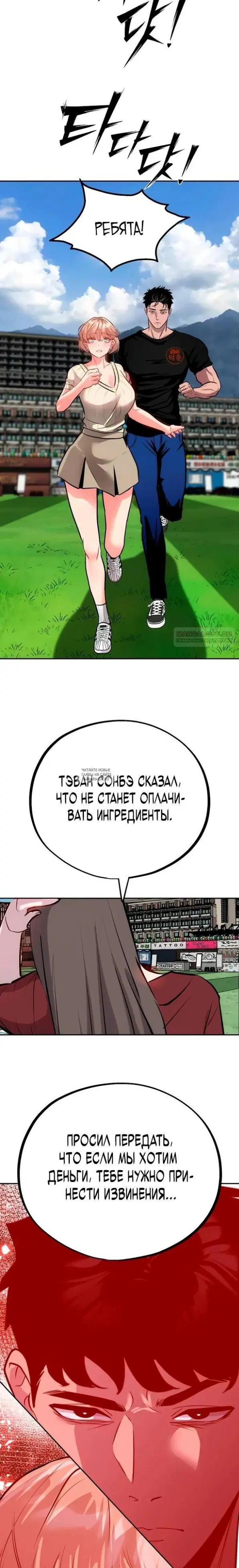 Page 22.000