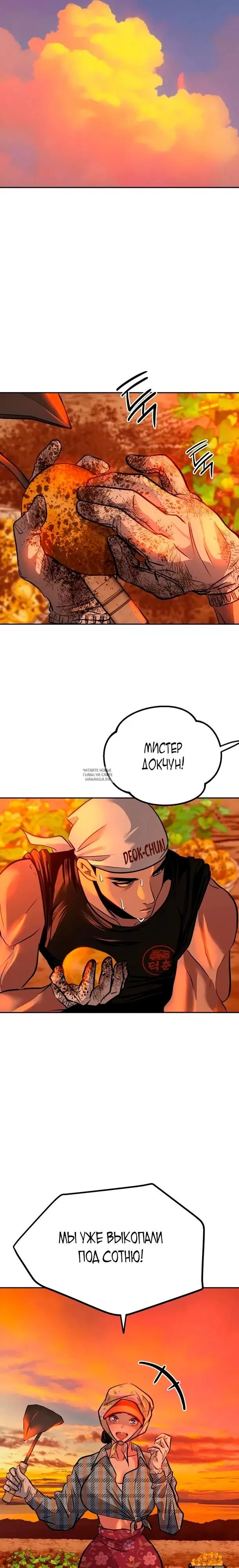 Page 23.000