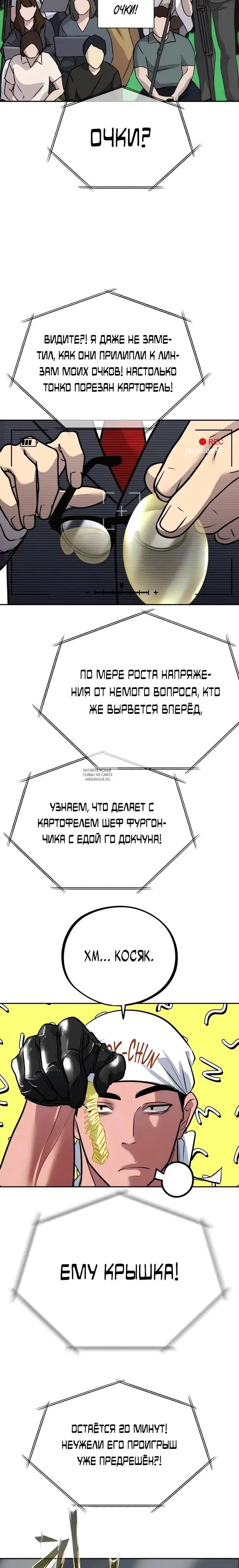 Page 23.000