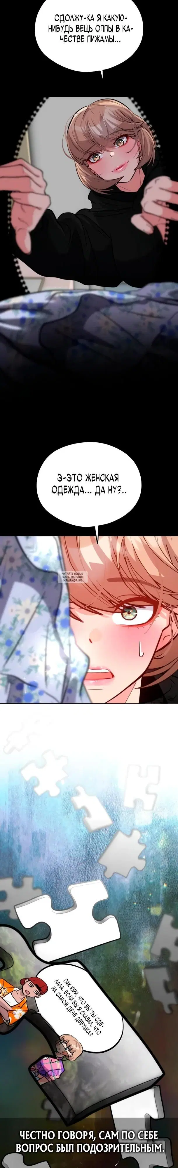 Page 23.000