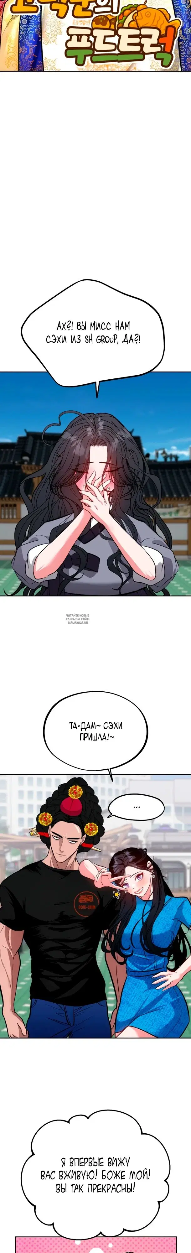 Page 23.000