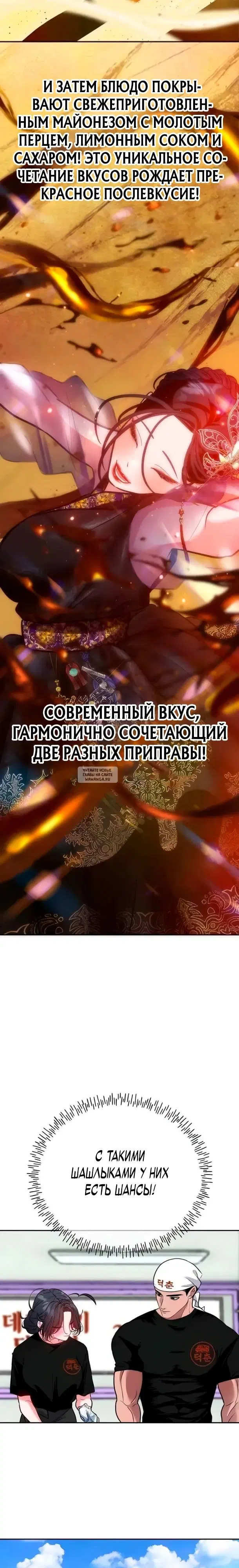 Page 23.000