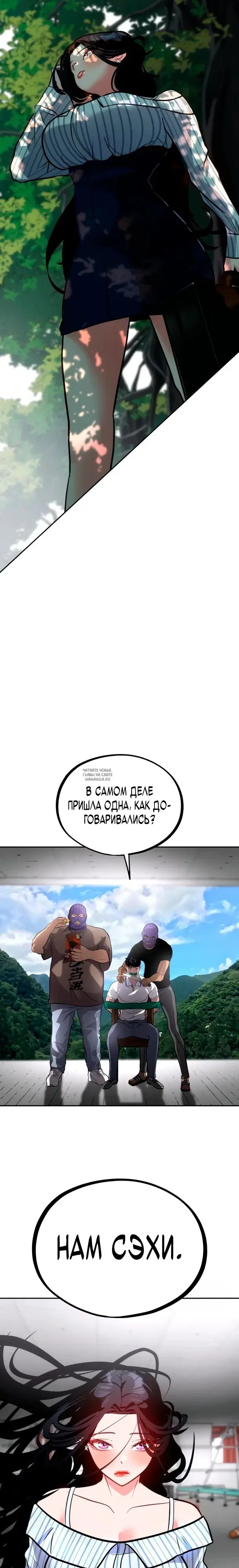 Page 23.000