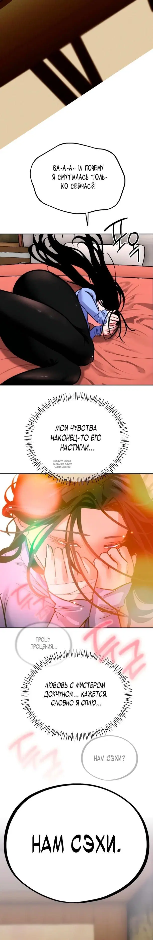 Page 30.000