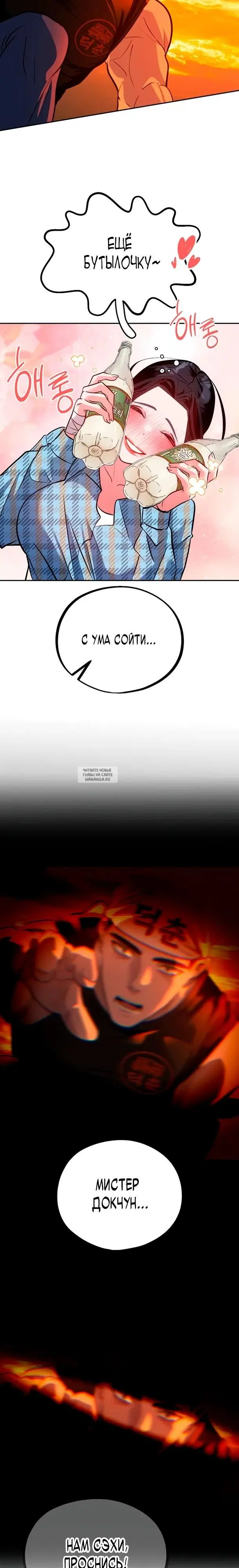 Page 30.000