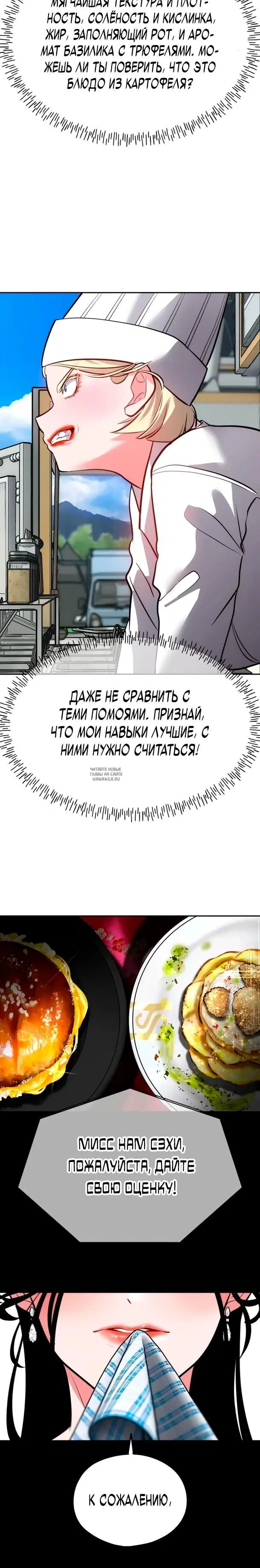 Page 30.000