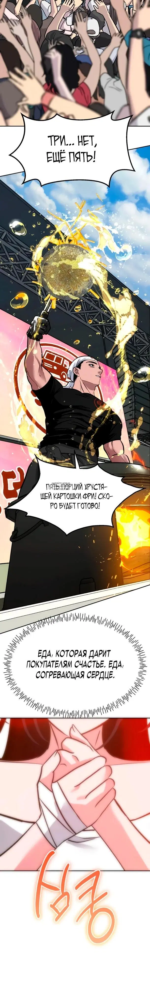 Page 30.000