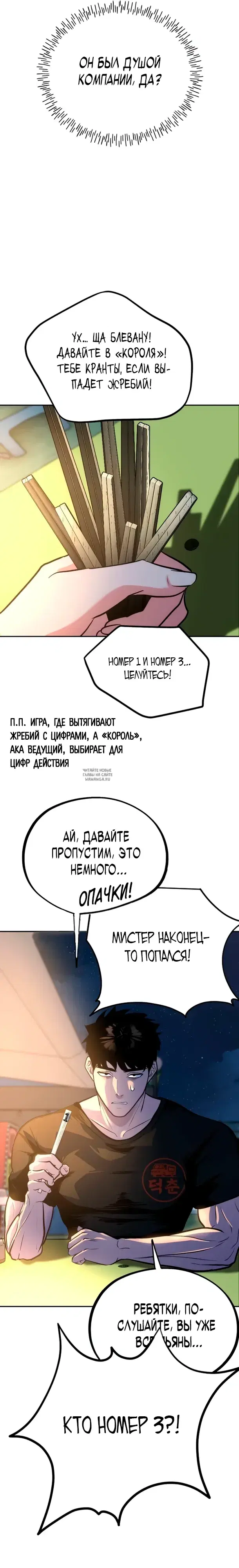 Page 31.000