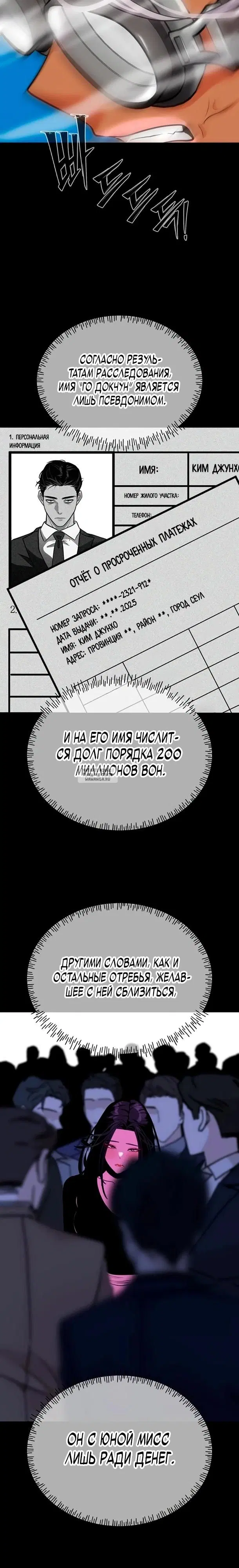 Page 3.000