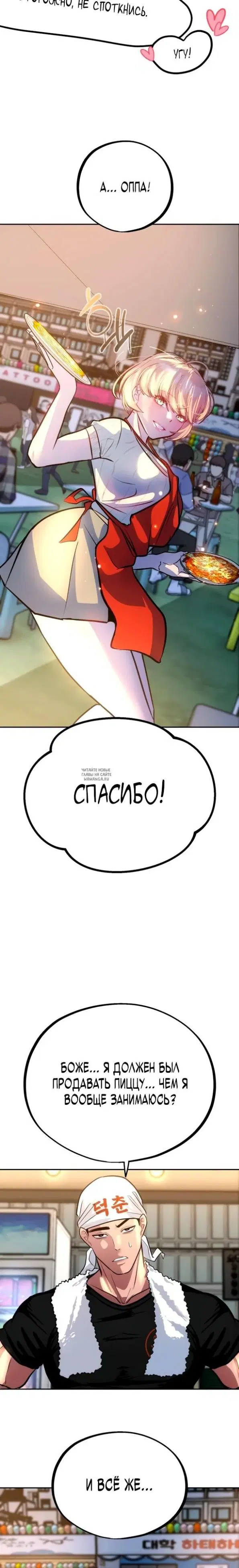 Page 32.000