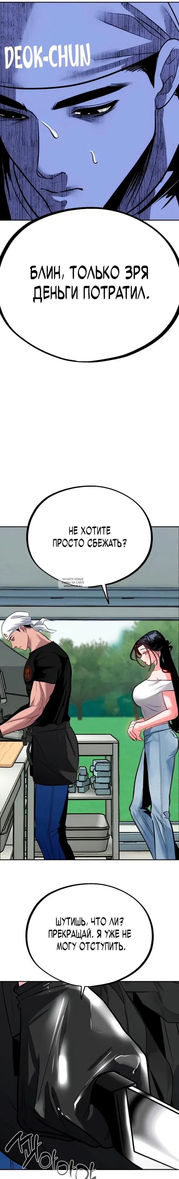 Page 32.000