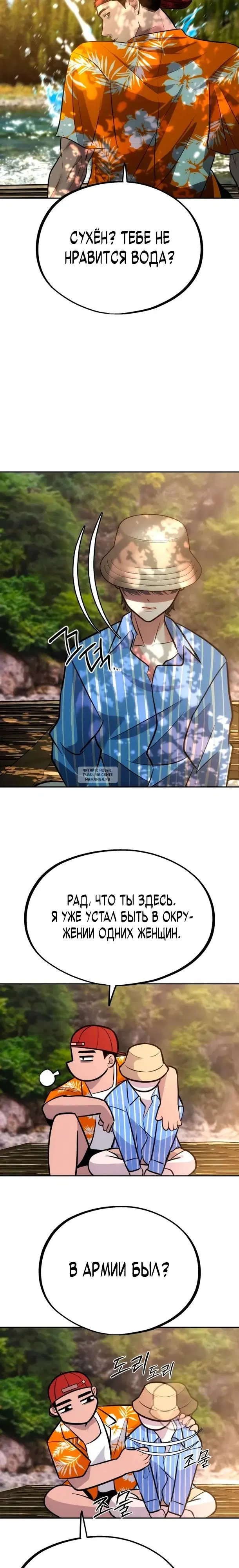 Page 32.000