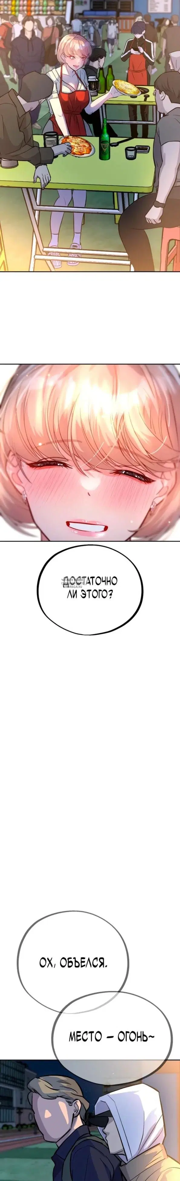 Page 33.000