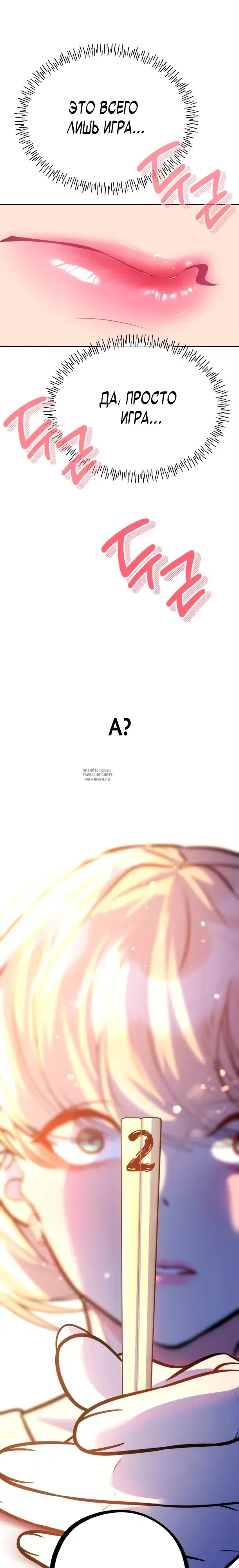 Page 33.000
