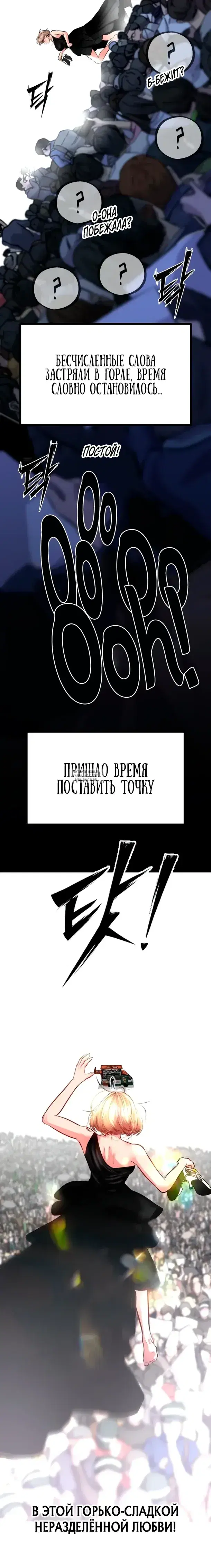 Page 33.000