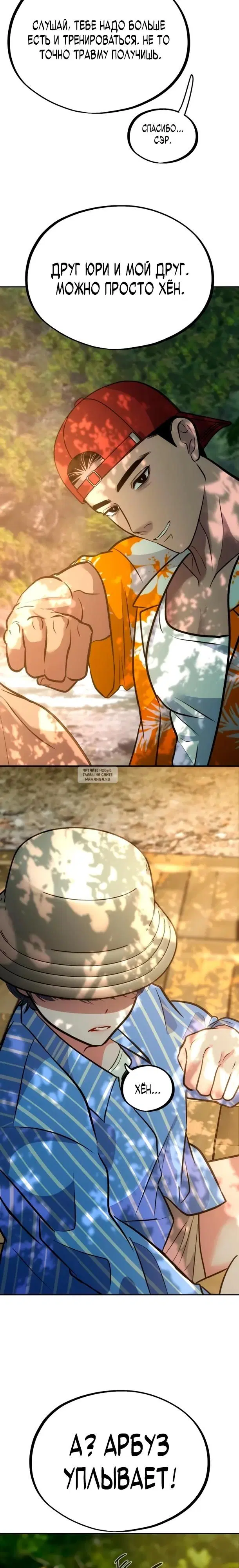 Page 33.000