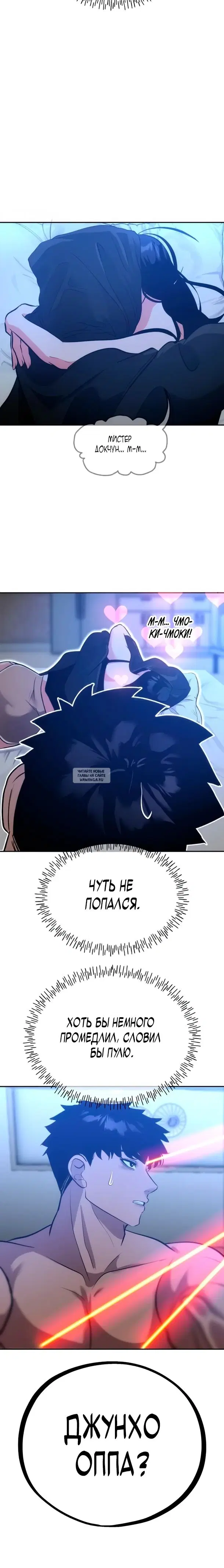 Page 5.000