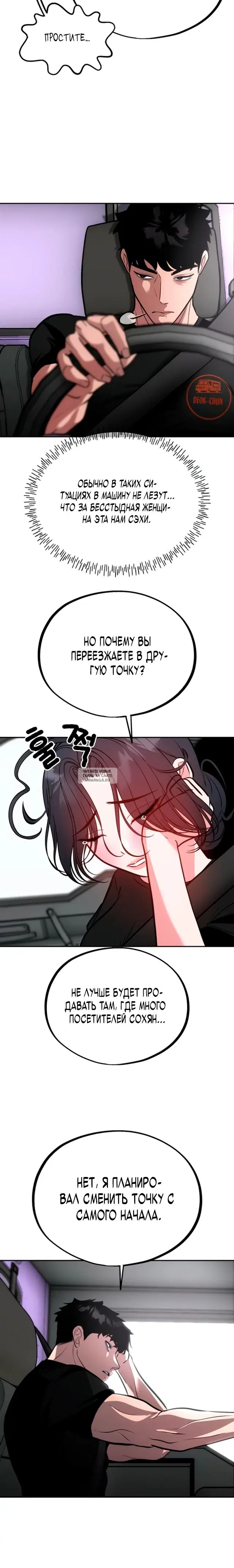 Page 5.000