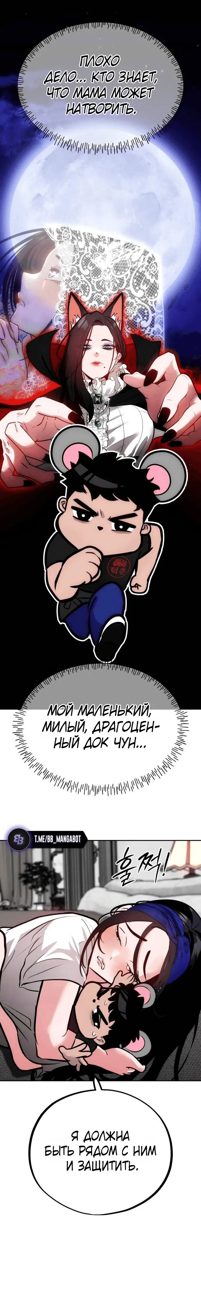 Page 6.001