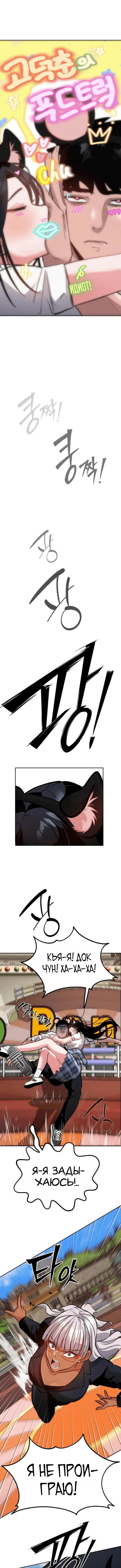 Page 6.001