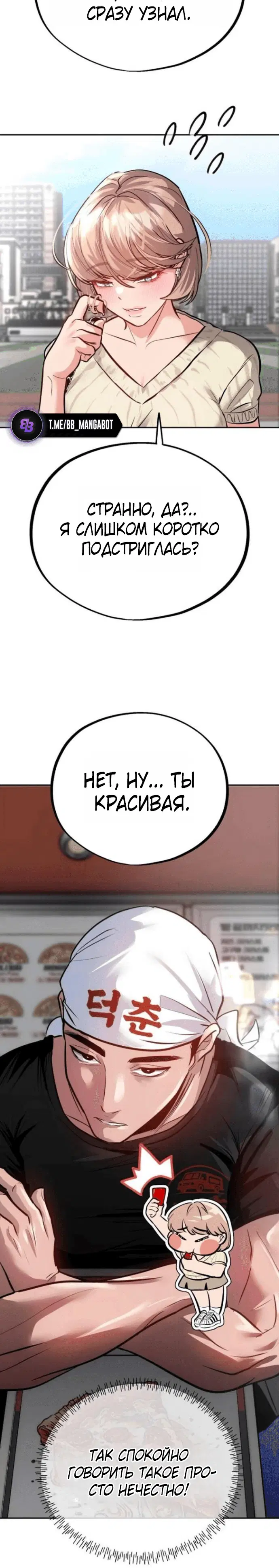 Page 6.001