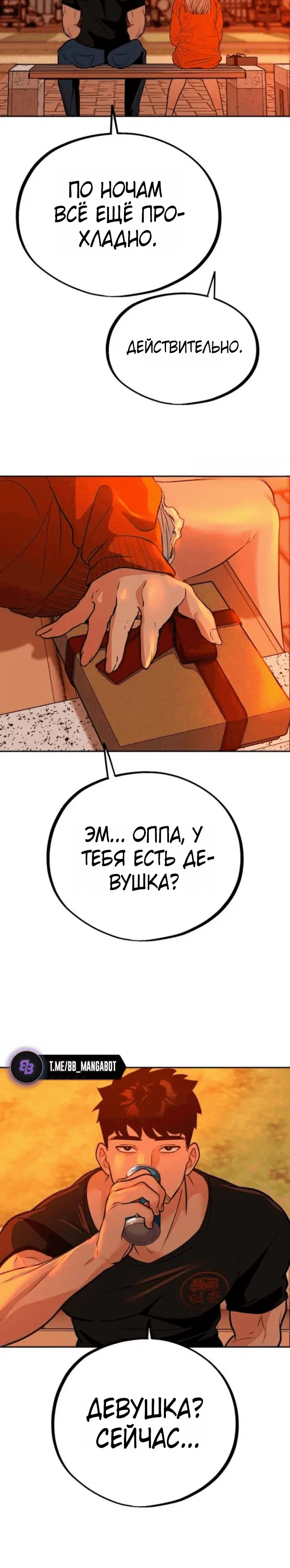 Page 6.001