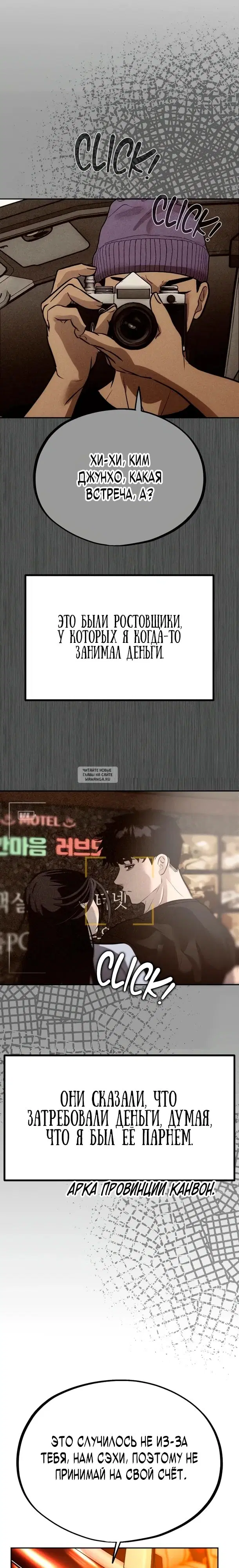 Page 6.000