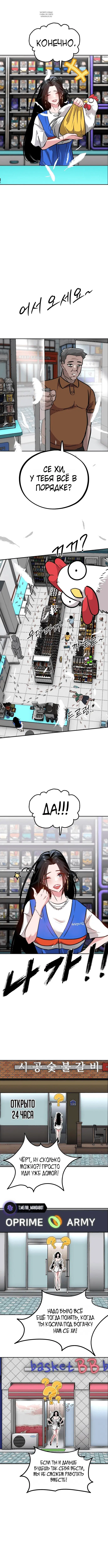 Page 7.001