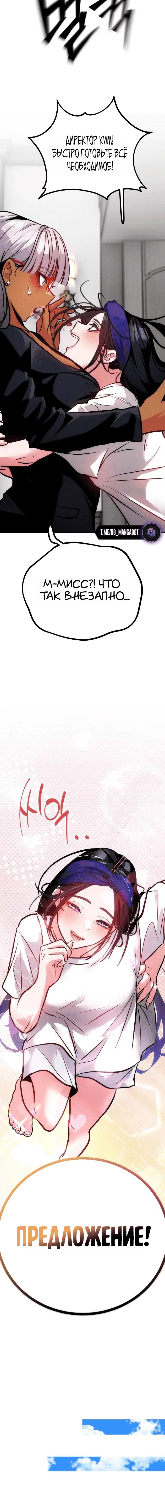 Page 7.001