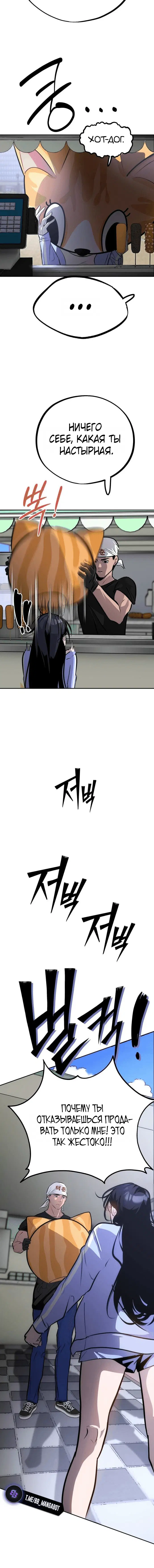 Page 7.001
